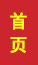 大荔成人高考